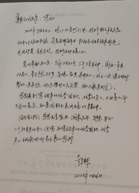 1702456206.png image.png